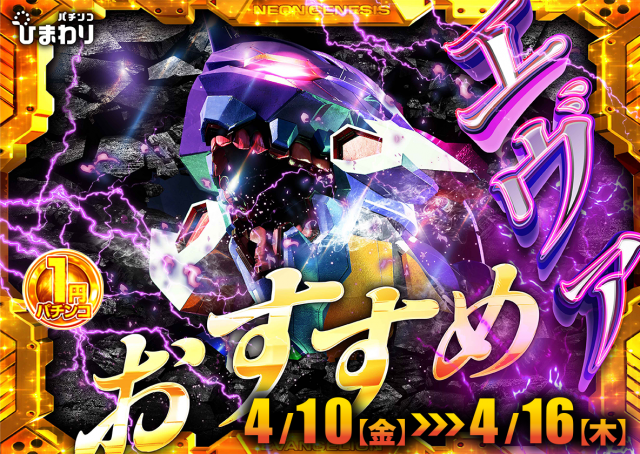 北上ひまわりの最新情報画像