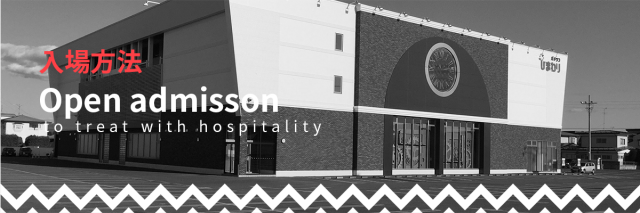 北上ひまわりの最新情報画像