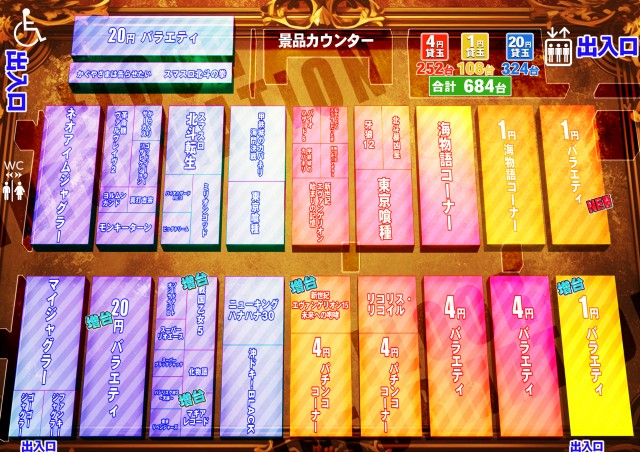 北上ひまわりの最新情報画像
