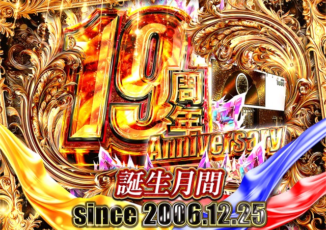 北上ひまわりの最新情報画像