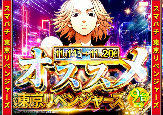 北上ひまわりの最新情報画像