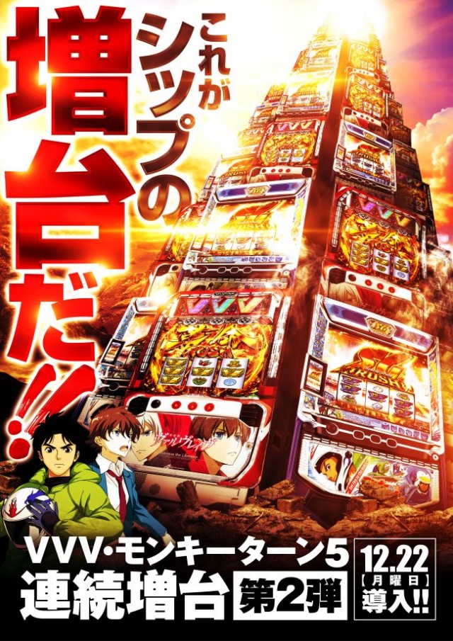 グランドシップの最新情報画像