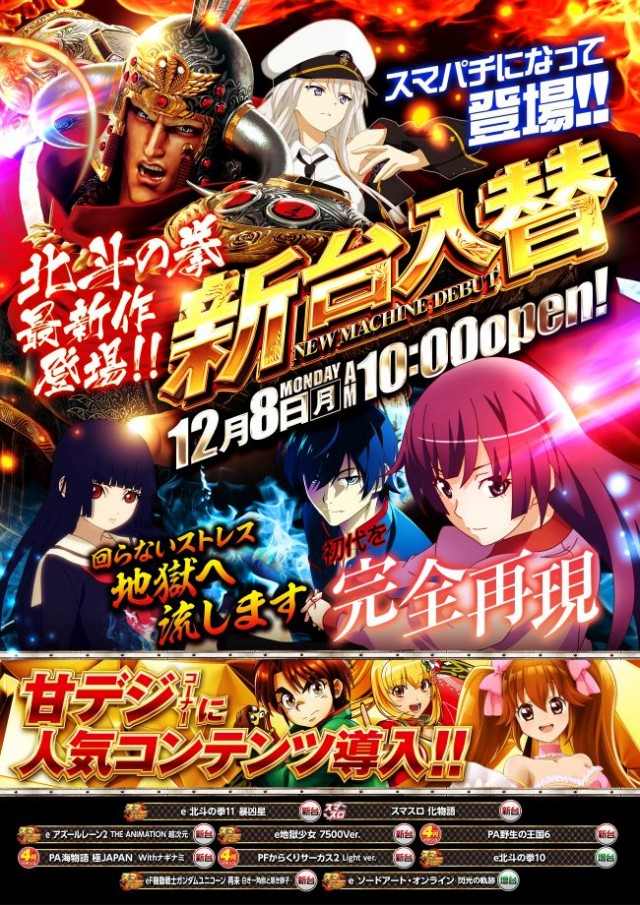 グランドシップの最新情報画像