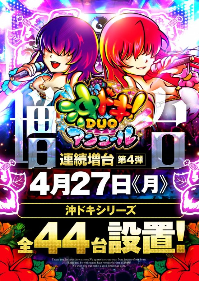 グランドシップの最新情報画像