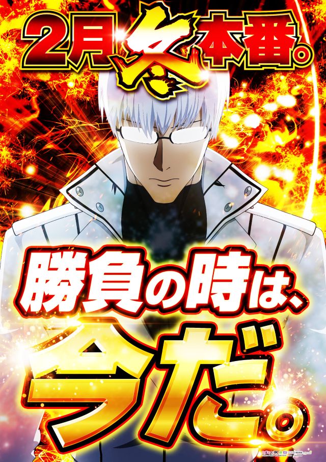 グランドシップの最新情報画像