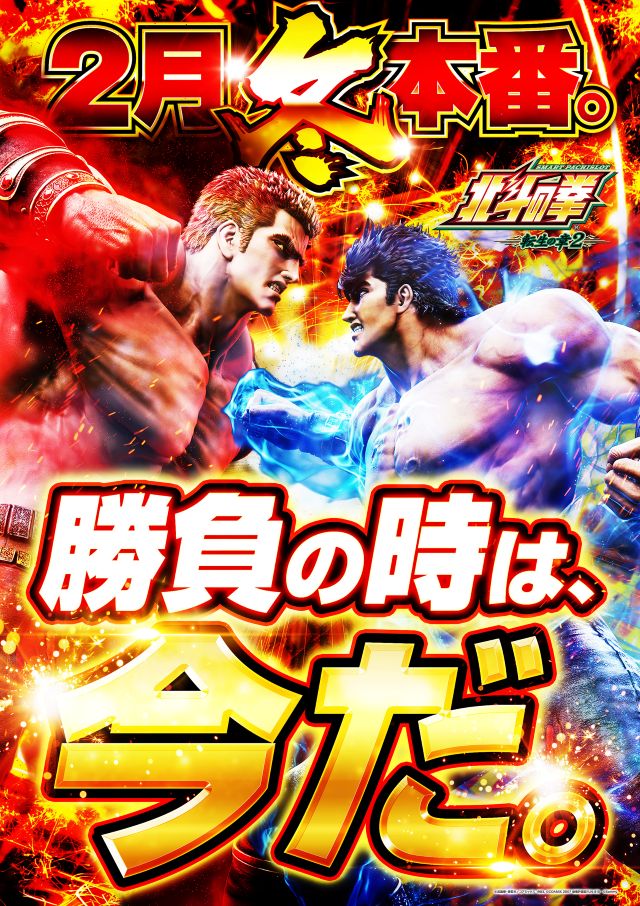 グランドシップの最新情報画像