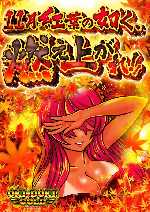 グランドシップの最新情報画像