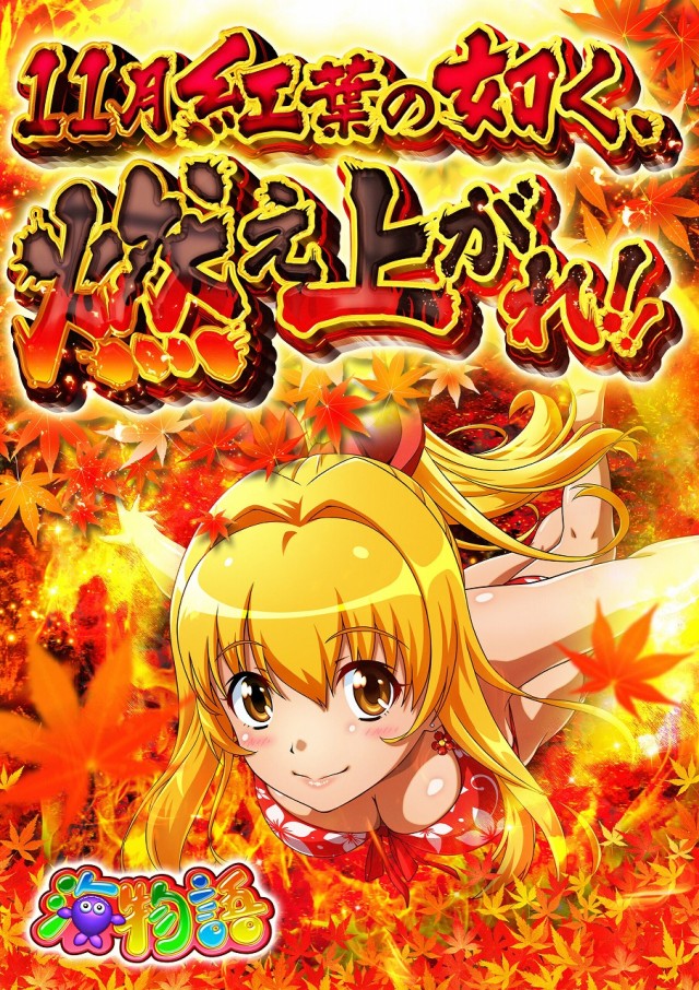 グランドシップの最新情報画像