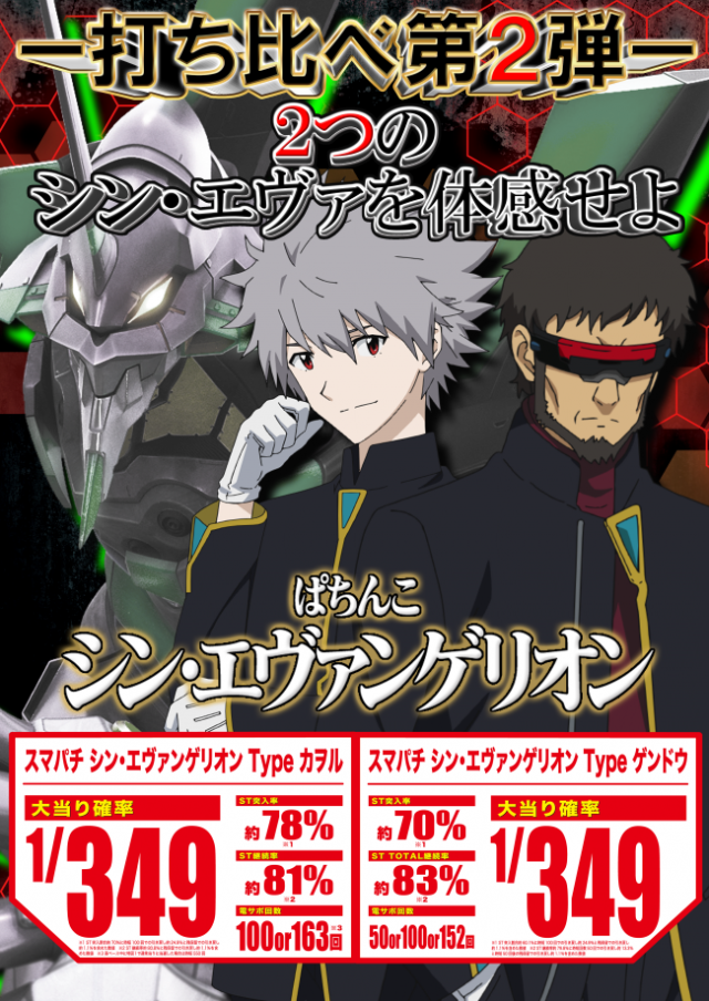 グランドシップの最新情報画像