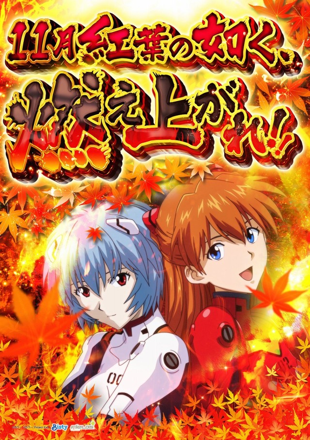 グランドシップの最新情報画像