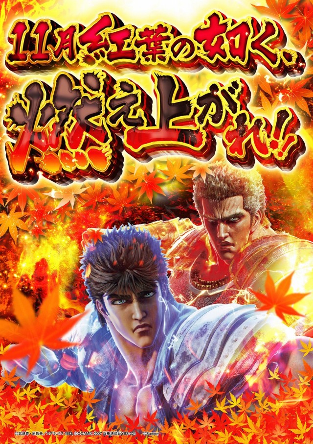 グランドシップの最新情報画像