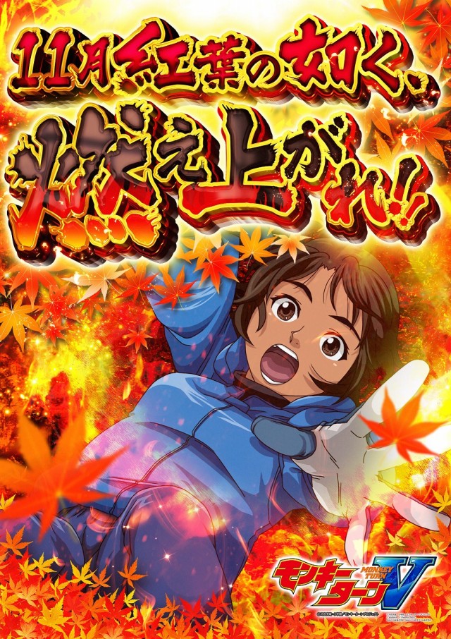 グランドシップの最新情報画像