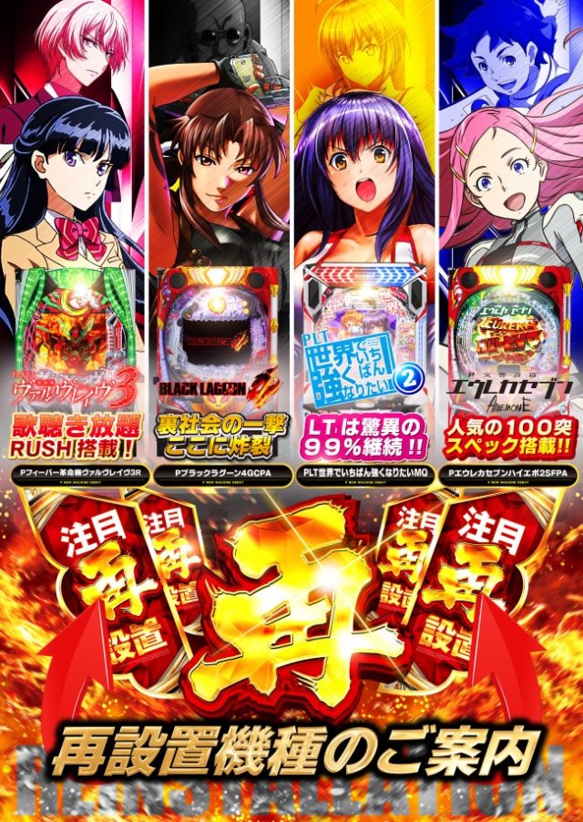 グランドシップの最新情報画像