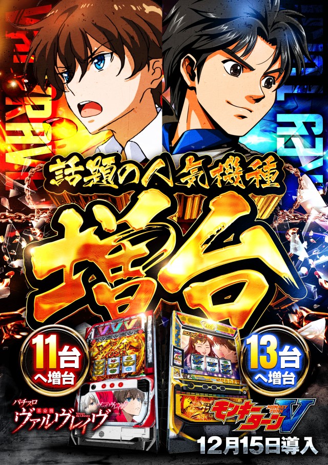 グランドシップの最新情報画像