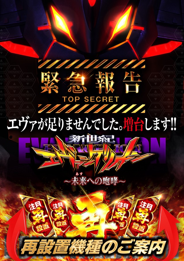 グランドシップ