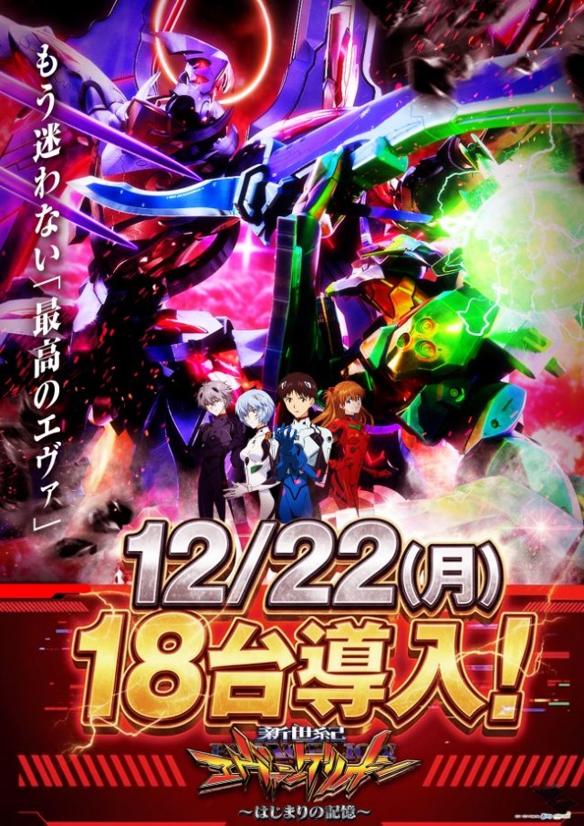 グランドシップの最新情報画像