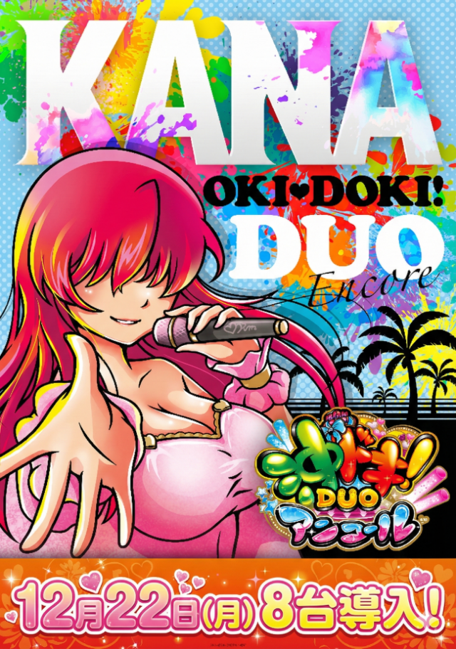 グランドシップの最新情報画像