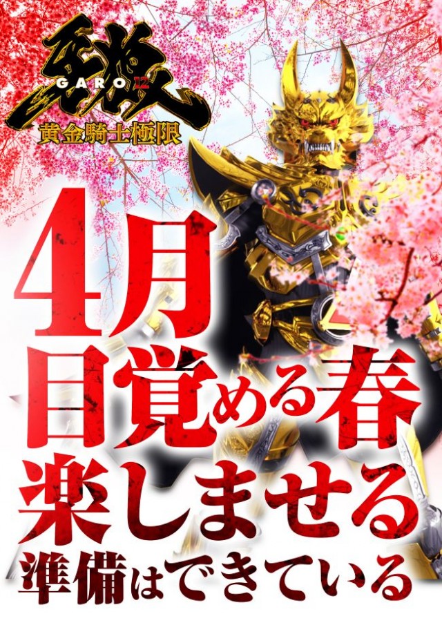 グランドシップの最新情報画像