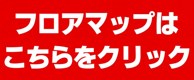 グランドシップの最新情報画像