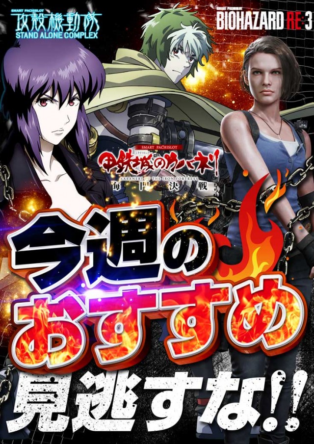 ジャムフレンドクラブエース久慈の最新情報画像