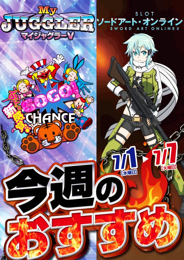 ジャムフレンドクラブエース久慈の最新情報画像