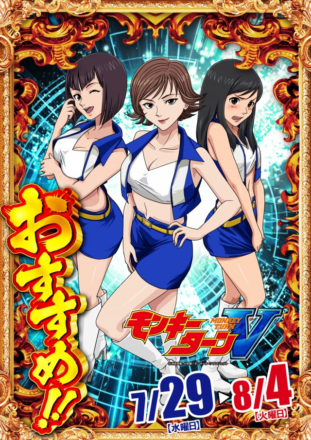 ジャムフレンドクラブエース久慈の最新情報画像