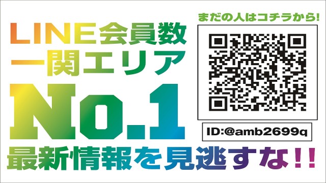 パーラーJ-遊一関の最新情報画像