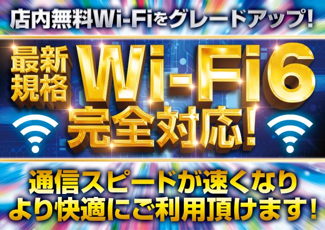 パーラーJ-遊一関の最新情報画像