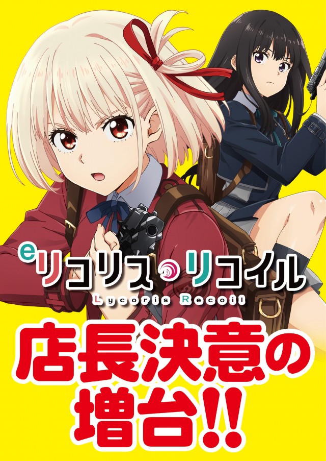 パーラーJ-遊一関の最新情報画像