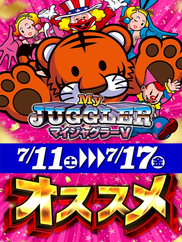 パーラーJ-遊一関の最新情報画像
