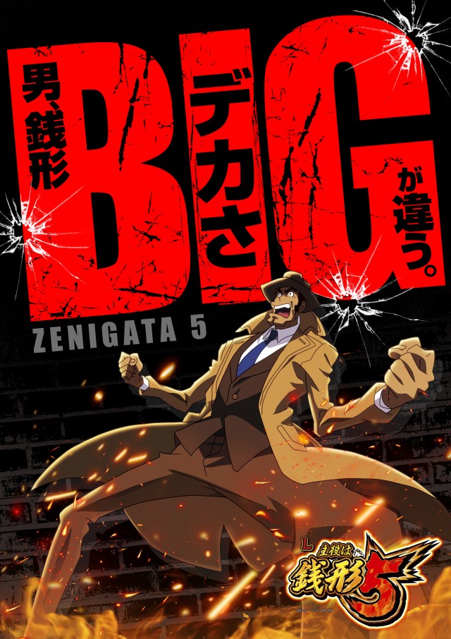 WINS一関の最新情報画像