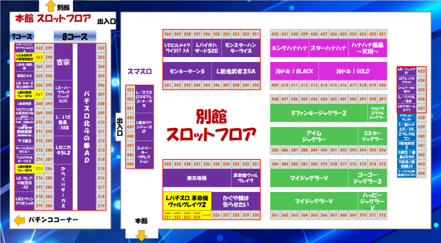 WINS一関の最新情報画像