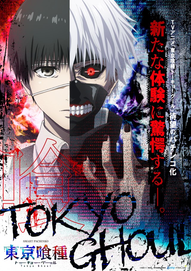 WINS一関の最新情報画像