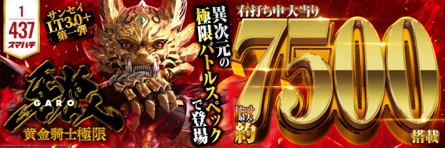 WINS一関の最新情報画像