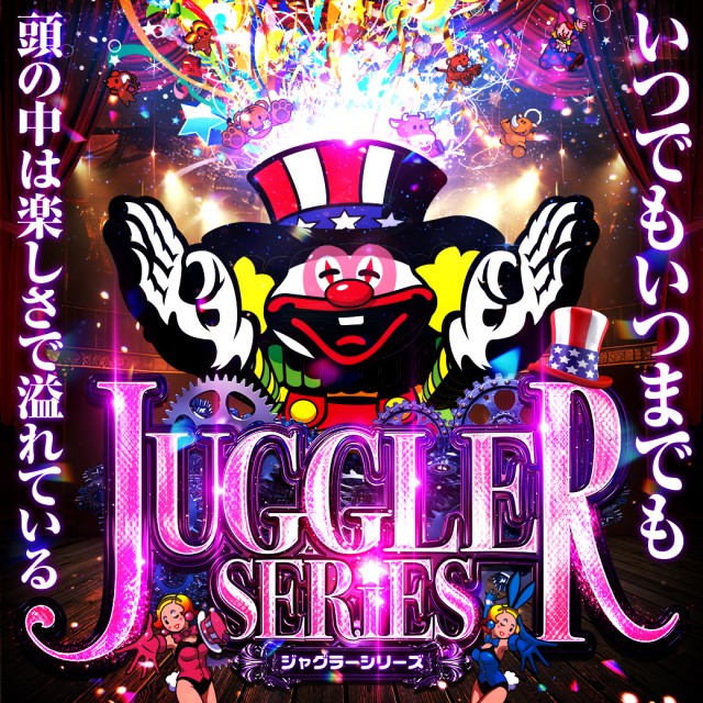 WINS一関の最新情報画像