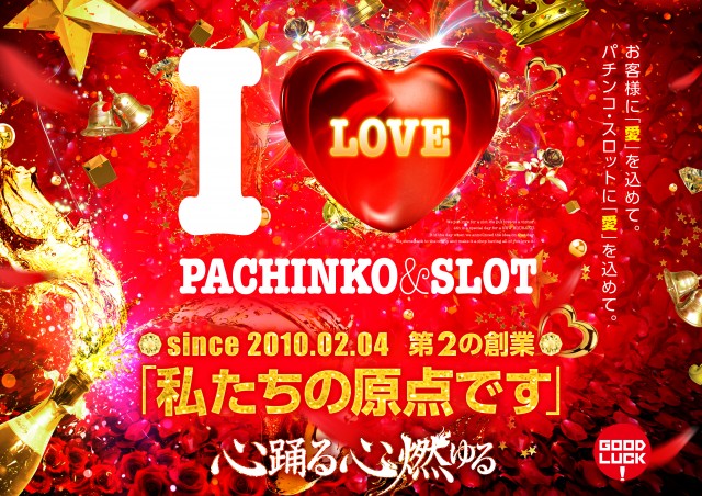 WINS一関の最新情報画像