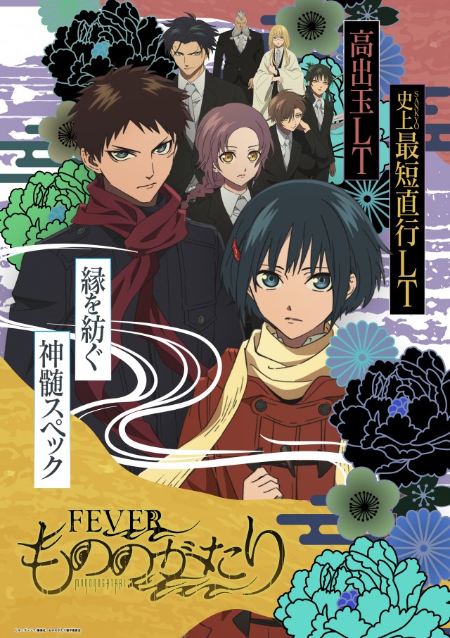 WINS一関の最新情報画像