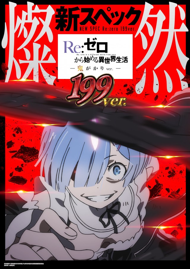 WINS一関の最新情報画像