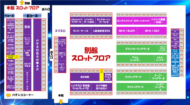 WINS一関の最新情報画像