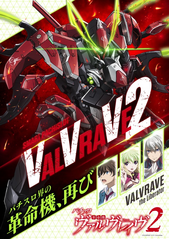 WINS一関の最新情報画像