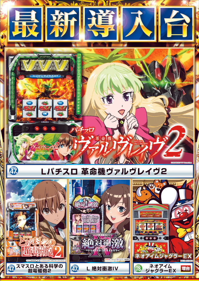 夢工房21堀野店の最新情報画像