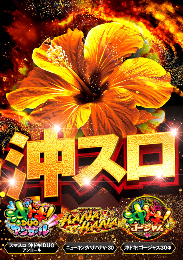 夢工房21堀野店の最新情報画像