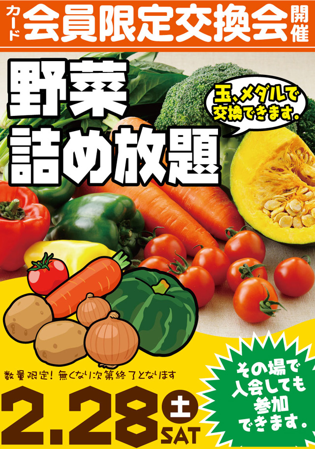 スマイルの最新情報画像