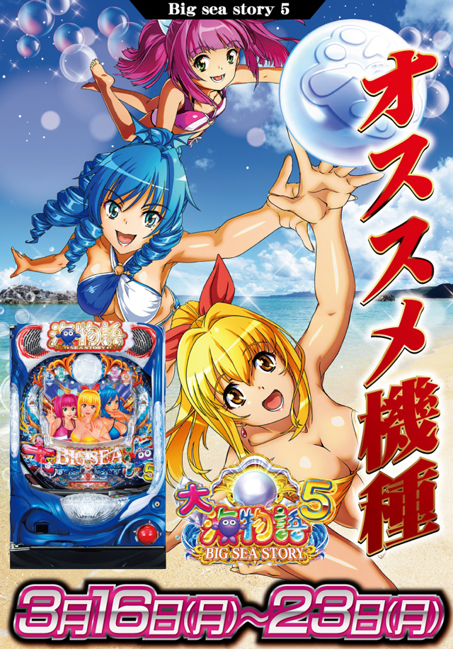 スマイルの最新情報画像