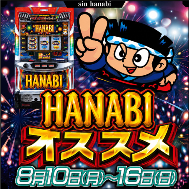 スマイルの最新情報画像