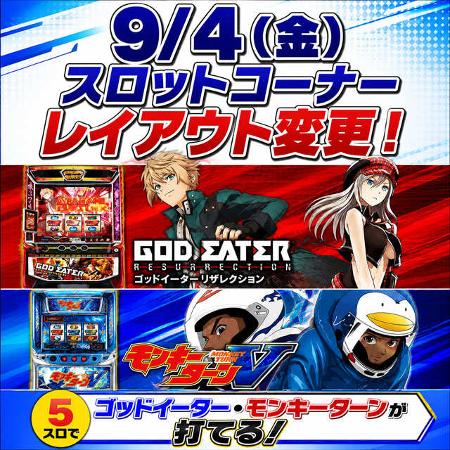 スマイルの最新情報画像