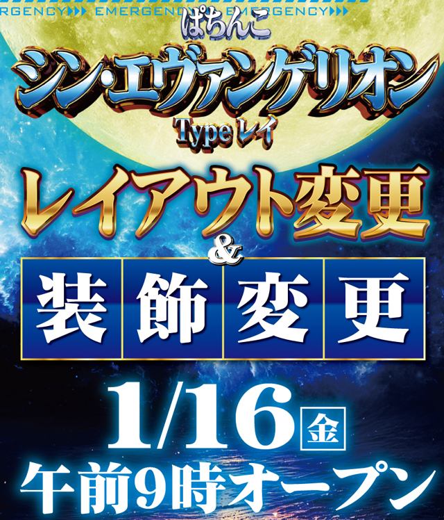 スマイルの最新情報画像