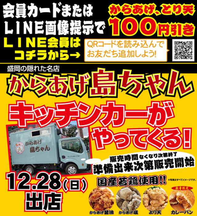 スマイルの最新情報画像