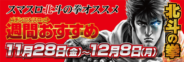 スマイルの最新情報画像