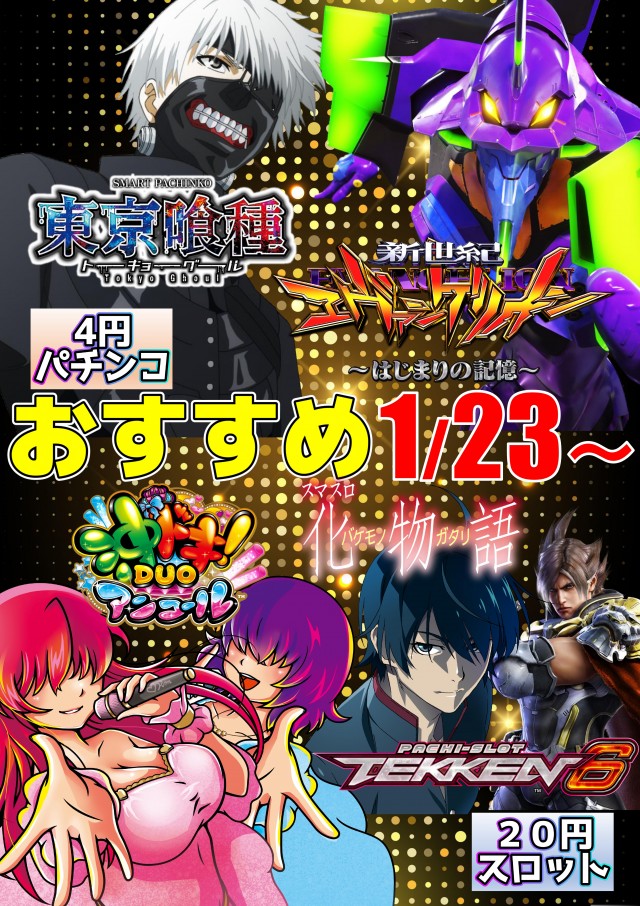 ユニオン　ザ・プライム西根の最新情報画像